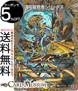 fG}X^[Y  d҃VbNX(V[NbgA) _AiDM24-RP4j DuelMasters | fG }X^[Y fG} / N[`[ TCo[[h OfBG[