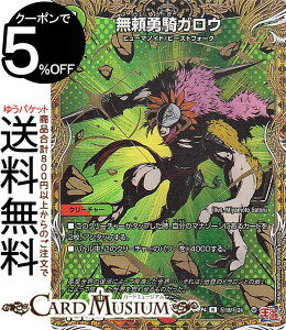 fG}X^[Y  ERKE(V[NbgA) _AiDM24-RP4j DuelMasters | fG }X^[Y fG} /R N[`[ q[}mCh r[XgtH[