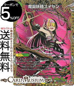 fG}X^[Y  adXCZ(V[NbgA) _AiDM24-RP4j DuelMasters | fG }X^[Y fG} R/ N[`[ f[ER}h Xm[t