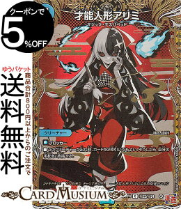 fG}X^[Y  ˔\l`A~(V[NbgA) _AiDM24-RP4j DuelMasters | fG }X^[Y fG}  N[`[ }WbNEfXpybg