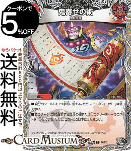 fG}X^[Y  S񂹂̏p(gW[) _AiDM24-RP4j DuelMasters | fG }X^[Y fG} /Ε  SD