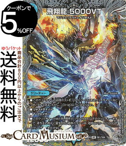 fG}X^[Y  ė@5000VT(gW[) _AiDM24-RP4j DuelMasters | fG }X^[Y fG}  N[`[ }WbNEAEgCWMAX