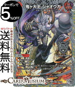 fG}X^[Y  S剤@WIEK(gW[) _AiDM24-RP4j DuelMasters | fG }X^[Y fG} /Ε N[`[ fjI SD