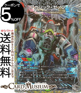 fG}X^[Y  AJVbNE[m(gW[) _AiDM24-RP4j DuelMasters | fG }X^[Y fG} //R N[`[ TCo[[h WEAT[