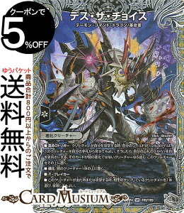 fG}X^[Y  fXEUE`CX(gW[) _AiDM24-RP4j DuelMasters | fG }X^[Y fG} ŕ iN[`[ f[ER}hEhS v