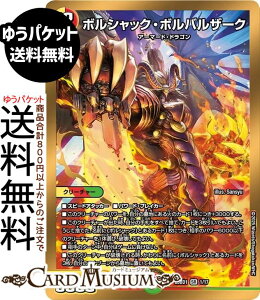 fG}X^[Y {VbNE{oU[N(X[p[A) h[pY权fbL {VbN̏iDM25-BD1j DuelMasters | fG }X^[Y fG}@//R N[`