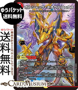 fG}X^[Y {VbNElIEtFEX(X[p[A) h[pY权fbL {VbN̏iDM25-BD1j DuelMasters | fG }X^[Y fG}@/Ε NEON[`