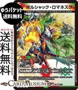 fG}X^[Y {VbNE}lXN(x[A) h[pY权fbL {VbN̏iDM25-BD1j DuelMasters | fG }X^[Y fG}@//R N[`[ A|