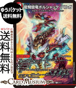 fG}X^[Y R{VbNEoK(A) h[pY权fbL {VbN̏iDM25-BD1j DuelMasters | fG }X^[Y fG}@Ε N[`[ {P[mE