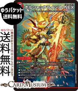 fG}X^[Y {VbNCVXENEX(A) h[pY权fbL {VbN̏iDM25-BD1j DuelMasters | fG }X^[Y fG}@Ε N[`[ KEA[}[h