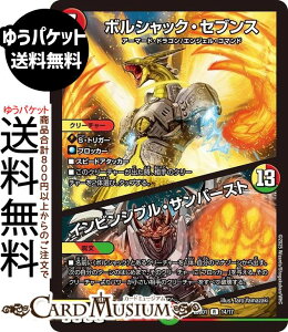 fG}X^[Y {VbNEZuX^CrVuETo[Xg(A) h[pY权fbL {VbN̏iDM25-BD1j DuelMasters | fG }X^[Y fG}@/Ε