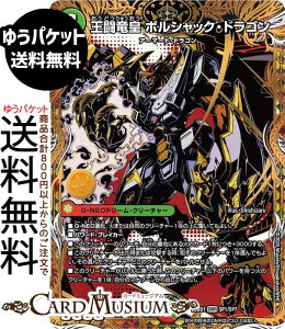 fG}X^[Y c {VbNEhS(h[A) h[pY权fbL {VbN̏iDM25-BD1j DuelMasters | fG }X^[Y fG}@/R G-NEOh[