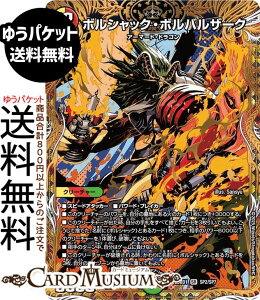 fG}X^[Y {VbNE{oU[N(X[p[A) h[pY权fbL {VbN̏iDM25-BD1j DuelMasters | fG }X^[Y fG}@//R N[`