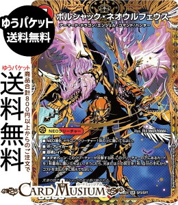fG}X^[Y {VbNElIEtFEX(X[p[A) h[pY权fbL {VbN̏iDM25-BD1j DuelMasters | fG }X^[Y fG}@/Ε NEON[`
