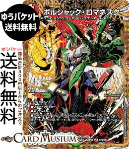 fG}X^[Y {VbNE}lXN(x[A) h[pY权fbL {VbN̏iDM25-BD1j DuelMasters | fG }X^[Y fG}@//R N[`[ A|