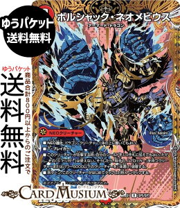 fG}X^[Y {VbNElIrEX(A) h[pY权fbL {VbN̏iDM25-BD1j DuelMasters | fG }X^[Y fG}@Ε NEON[`[ A[}[hE