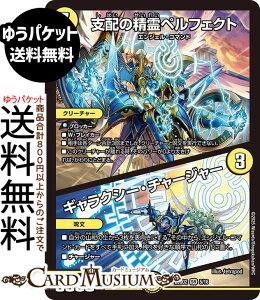 fG}X^[Y xz̐ytFNg^MNV[E`[W[(X[p[A) h[pY权fbL AJfBAX̏iDM25-BD2j DuelMasters | fG }X^[Y fG}@