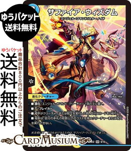 fG}X^[Y Tt@CAEEBY_(X[p[A) h[pY权fbL AJfBAX̏iDM25-BD2j DuelMasters | fG }X^[Y fG}@/ iN[`[ G