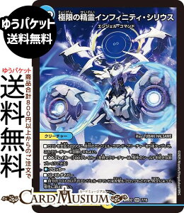 fG}X^[Y Ɍ̐CtBjeBEVEX(X[p[A) h[pY权fbL AJfBAX̏iDM25-BD2j DuelMasters | fG }X^[Y fG}@/ N[