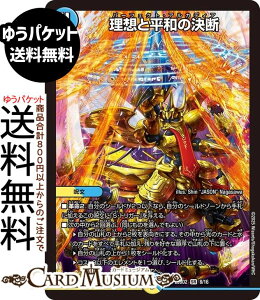 fG}X^[Y zƕǎf(X[p[A) h[pY权fbL AJfBAX̏iDM25-BD2j DuelMasters | fG }X^[Y fG}@/ 