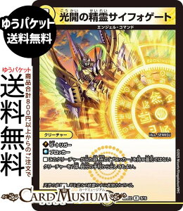 fG}X^[Y J̐TCtHQ[g(A) h[pY权fbL AJfBAX̏iDM25-BD2j DuelMasters | fG }X^[Y fG}@ N[`[ GWFER