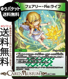 fG}X^[Y tFA[EReFCt(R) h[pY权fbL AJfBAX̏iDM25-BD2j DuelMasters | fG }X^[Y fG}@R 