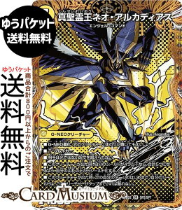 fG}X^[Y ^쉤lIEAJfBAX(X[p[A) h[pY权fbL AJfBAX̏iDM25-BD2j DuelMasters | fG }X^[Y fG}@ N[`[ G