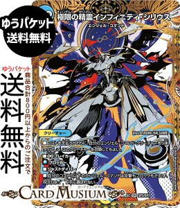 fG}X^[Y Ɍ̐CtBjeBEVEX(X[p[A) h[pY权fbL AJfBAX̏iDM25-BD2j DuelMasters | fG }X^[Y fG}@/ N[