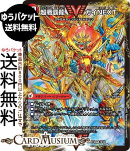 fG}X^[Y ͏ n[go[ / e KCNEXT(WrNg[EJ[h) Og̏iDM25-BD3j DuelMasters | fG }X^[Y fG}@Ε hOn[gEtH[