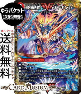 fG}X^[Y G MKn[g / ŋM IEMK(WrNg[EJ[h) Og̏iDM25-BD3j DuelMasters | fG }X^[Y fG}@Ε hOn[gEEG|