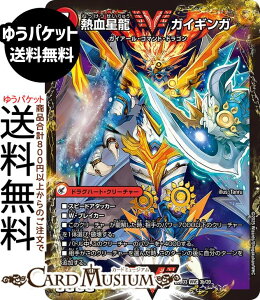 fG}X^[Y ͑匕 KCn[g / M KCMK(WrNg[EJ[h) Og̏iDM25-BD3j DuelMasters | fG }X^[Y fG}@Ε hOn[gEEG|