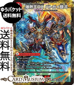 fG}X^[Y ≤ ogKCnl / MDX ogKC(rNg[A) Og̏iDM25-BD3j DuelMasters | fG }X^[Y fG}@Ε hOn[gEEG|