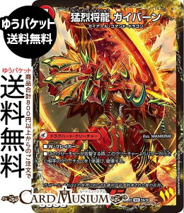 fG}X^[Y  KCA[ / җ󏫗 KCo[(rNg[A) Og̏iDM25-BD3j DuelMasters | fG }X^[Y fG}@Ε hOn[gEEG|