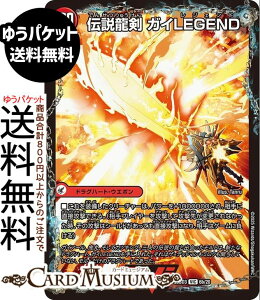 fG}X^[Y KCA[̓` / ` KCLEGEND(rNg[A) Og̏iDM25-BD3j DuelMasters | fG }X^[Y fG}@Ε hOn[gE^}V[h