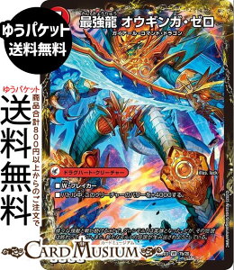 fG}X^[Y G vgEMKn[g / ŋ IEMKE[(x[A) Og̏iDM25-BD3j DuelMasters | fG }X^[Y fG}@Ε hOn[gEEG