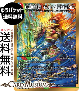fG}X^[Y `e gLEGEND(X[p[A) Og̏iDM25-BD3j DuelMasters | fG }X^[Y fG}@//R N[`[