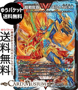 fG}X^[Y 헴e gNEXT(WrNg[EJ[h) Og̏iDM25-BD3j DuelMasters | fG }X^[Y fG}@Ε N[`[