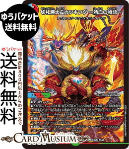 fG}X^[Y ؎D&JcLO@M̕[(搶A) Og̏iDM25-BD3j DuelMasters | fG }X^[Y fG}@//R N[`[