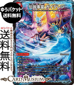 fG}X^[Y ` KCO(X[p[A) Og̏iDM25-BD3j DuelMasters | fG }X^[Y fG}@Ε N[`[