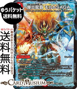 fG}X^[Y e gSAGA(X[p[A) Og̏iDM25-BD3j DuelMasters | fG }X^[Y fG}@Ε N[`[