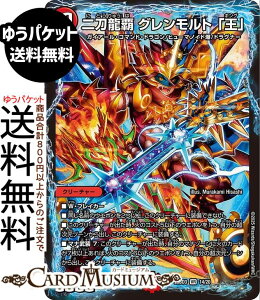 fG}X^[Y 񓁗e Og uv(x[A) Og̏iDM25-BD3j DuelMasters | fG }X^[Y fG}@Ε N[`[