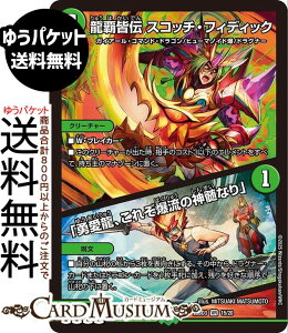 fG}X^[Y eF` XRb`EtBfBbN / uEAꂼ̐_Ȃv(x[A) Og̏iDM25-BD3j DuelMasters | fG }X^[Y fG}@R N