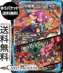 fG}X^[Y e OAC / uāIg!!v(A) Og̏iDM25-BD3j DuelMasters | fG }X^[Y fG}@Ε N[`[