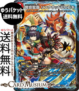 fG}X^[Y e NEbhqrL(A) Og̏iDM25-BD3j DuelMasters | fG }X^[Y fG}@/Ε N[`[