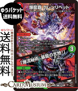 fG}X^[Y e Oxbg / upA\̑nIv(A) Og̏iDM25-BD3j DuelMasters | fG }X^[Y fG}@Ε N[`[