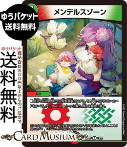 fG}X^[Y fX][(A) Og̏iDM25-BD3j DuelMasters | fG }X^[Y fG}@/R 