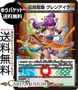 fG}X^[Y `e OAC(A) Og̏iDM25-BD3j DuelMasters | fG }X^[Y fG}@//R N[`[