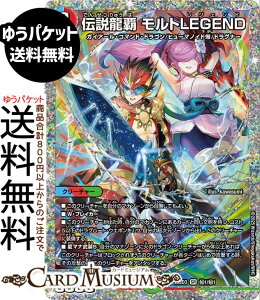 fG}X^[Y `e gLEGEND(X[p[A) Og̏iDM25-BD3j DuelMasters | fG }X^[Y fG}@//R N[`[