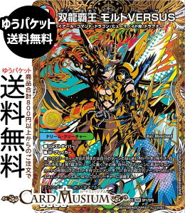 fG}X^[Y oe gVERSUS(h[A) Og̏iDM25-BD3j DuelMasters | fG }X^[Y fG}@//R h[N[`[