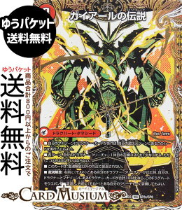 fG}X^[Y KCA[̓` / ` KCLEGEND(rNg[A) Og̏iDM25-BD3j DuelMasters | fG }X^[Y fG}@Ε hOn[gEEG|